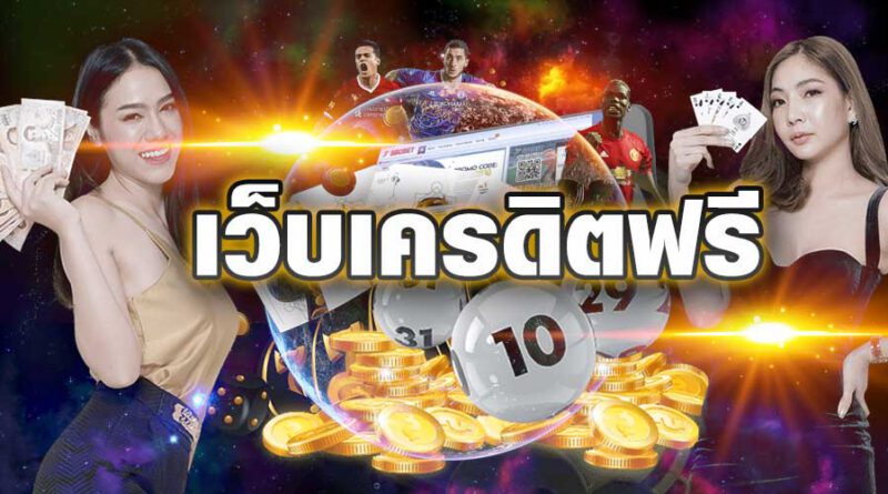 สมัคร kubet