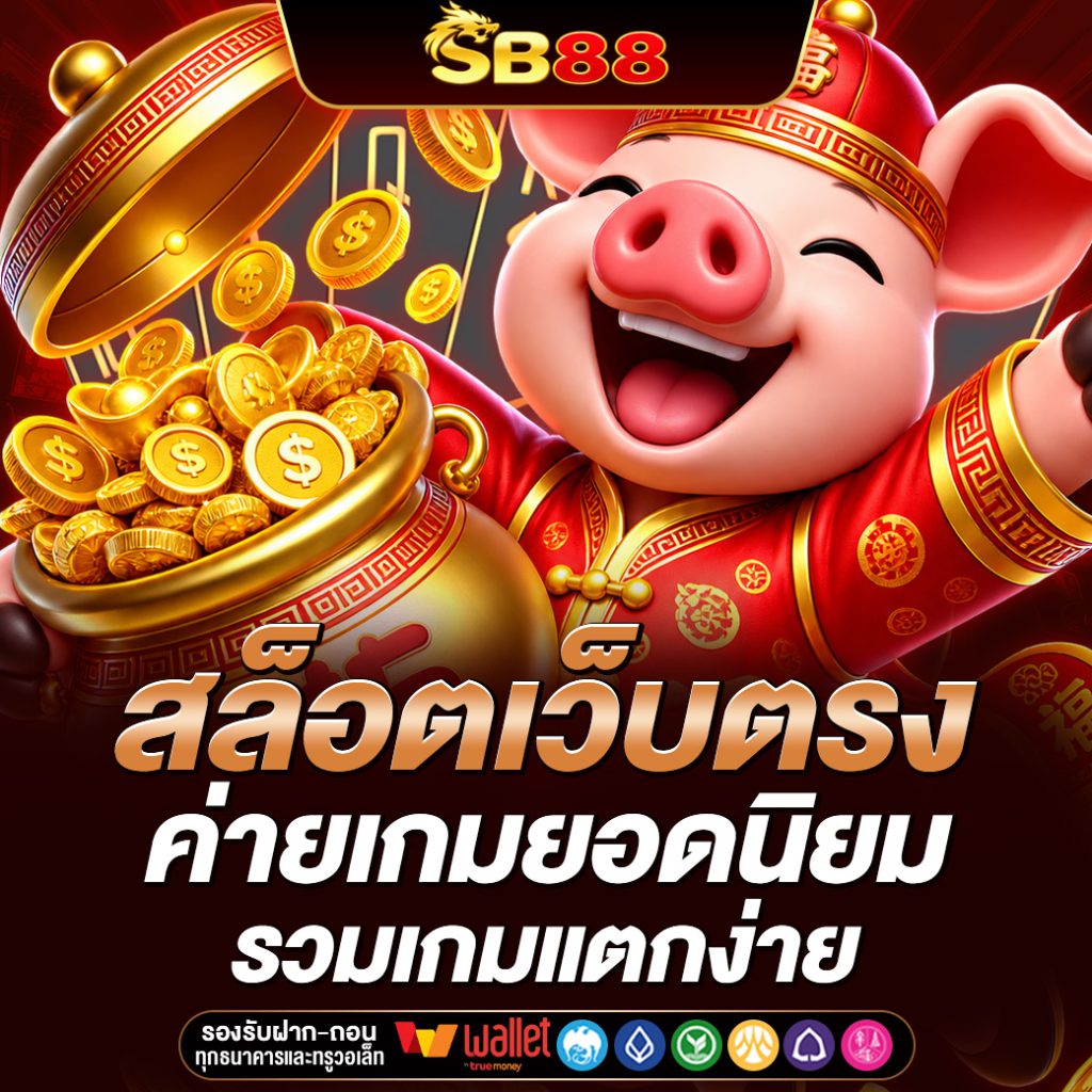sb68