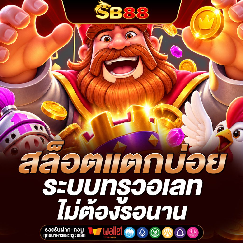 sb68